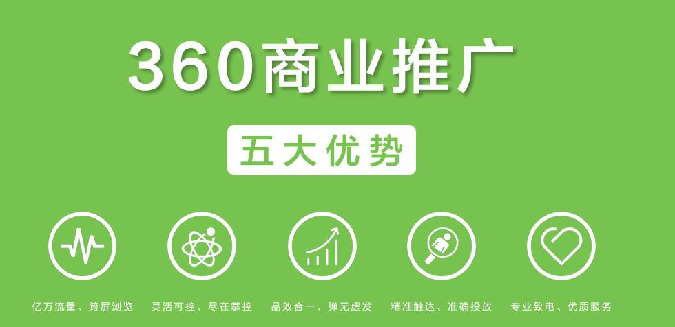 汽车维修360推广效果咋样