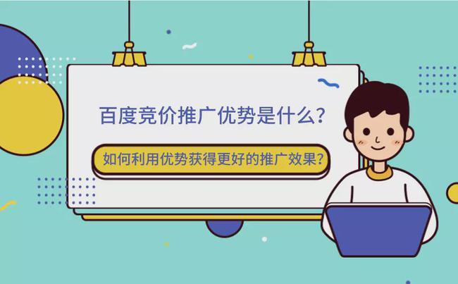 百度竞价广告一个月要多少费用