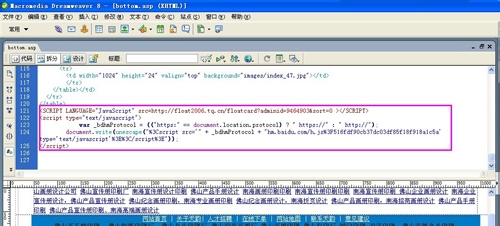 如何安装百度商桥