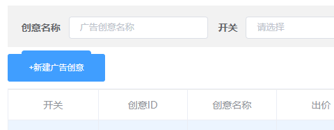 淘新闻广告怎么开户,淘新闻广告怎么收费的