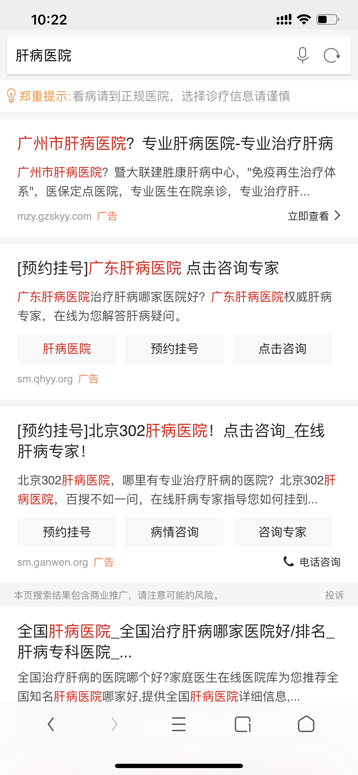 神马搜索有效果吗