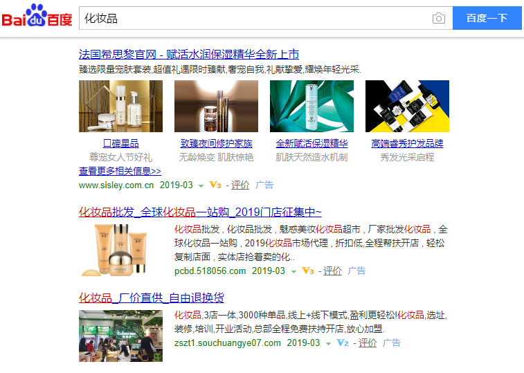 百度搜索推广有效果吗,百度搜索有没有效果