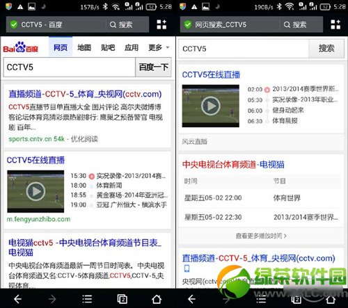 神马搜索和百度哪个好？神马搜索vs百度对比评测5