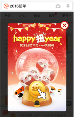搜狗搜索