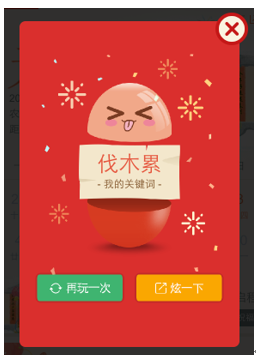 搜狗搜索